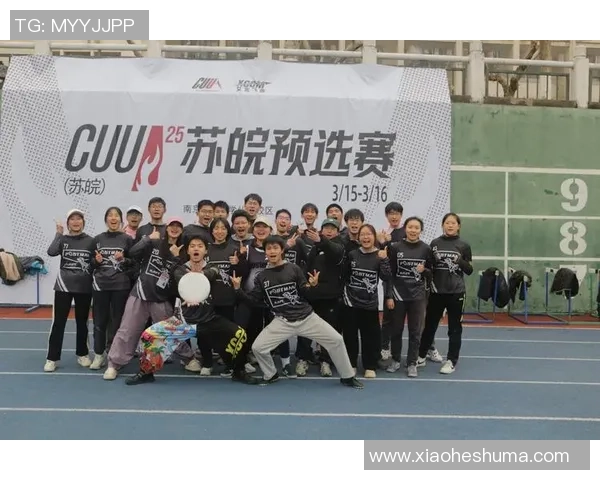 南京飞盘队阵地战分析：胜负背后的战术与团队协作探讨